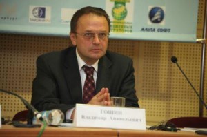 В.А. Гошин