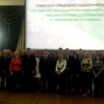Ростов 21