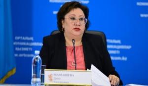 Дина Мамашева